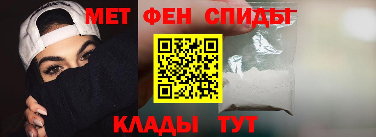 Амфетамин  АМФ 98%  Вход с VPN  Amphetamine  Якутск 