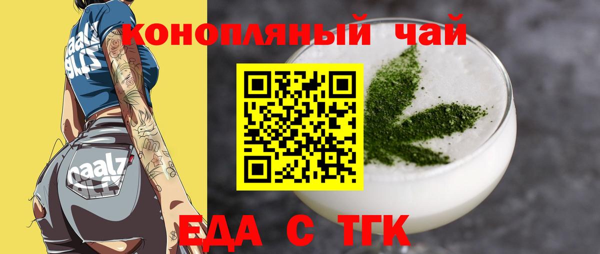 Якутск  Canna-Cookies марихуана  Вход с VPN 