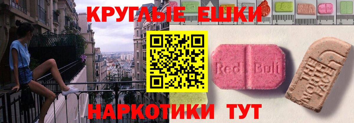 ЭКСТАЗИ бентли Якутск