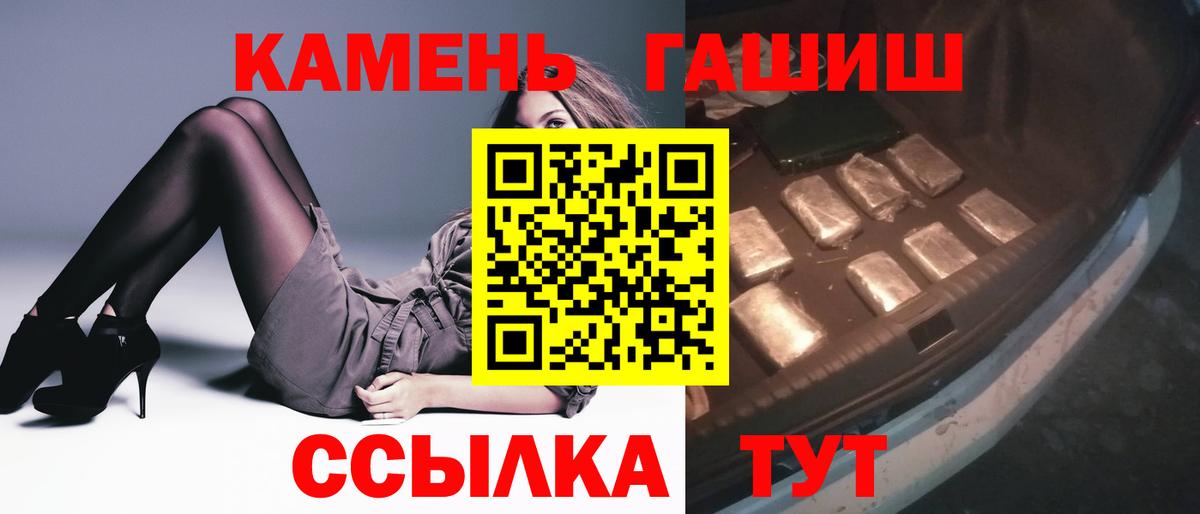 Гашиш хэш  ГАШ  Вход с VPN  Якутск  Гашиш Premium 
