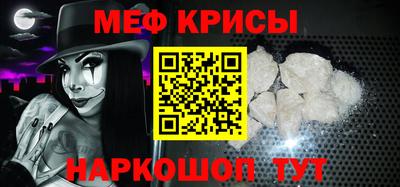 спиды Мариинск