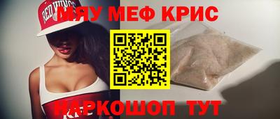 спиды Мариинск