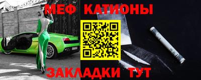 спиды Мариинск