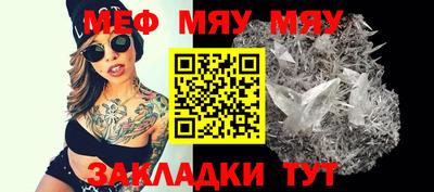 бутират Малоярославец