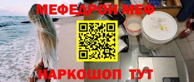 спиды Мариинск