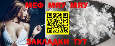 СК Малгобек