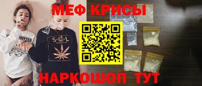 спиды Мариинск