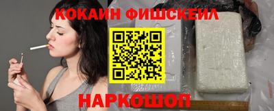 СК Малгобек