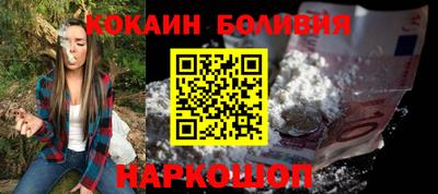 бутират Малоярославец