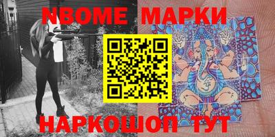 спиды Мариинск