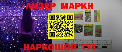 наркотики Моздок