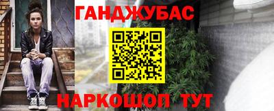 бутират Малоярославец