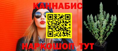 бутират Малоярославец
