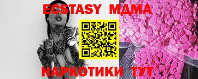 кристаллы Можайск