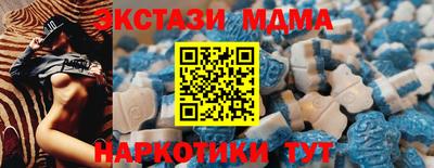 спиды Мариинск