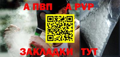 спиды Мариинск