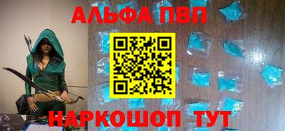 бутират Малоярославец