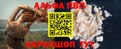 бутират Малоярославец