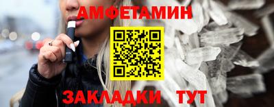 бутират Малоярославец