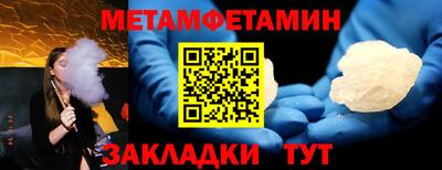 спиды Мариинск