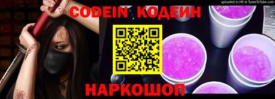 спиды Мариинск