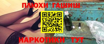 бутират Малоярославец