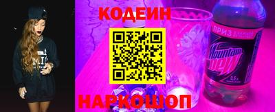 бутират Малоярославец