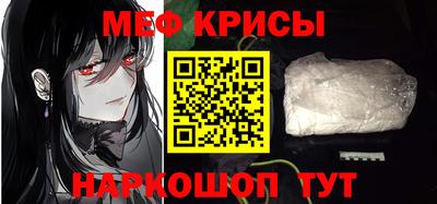 спиды Мариинск