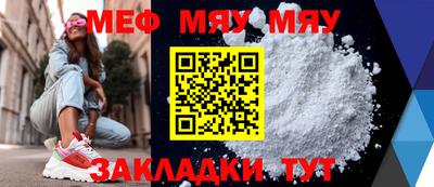 спиды Мариинск