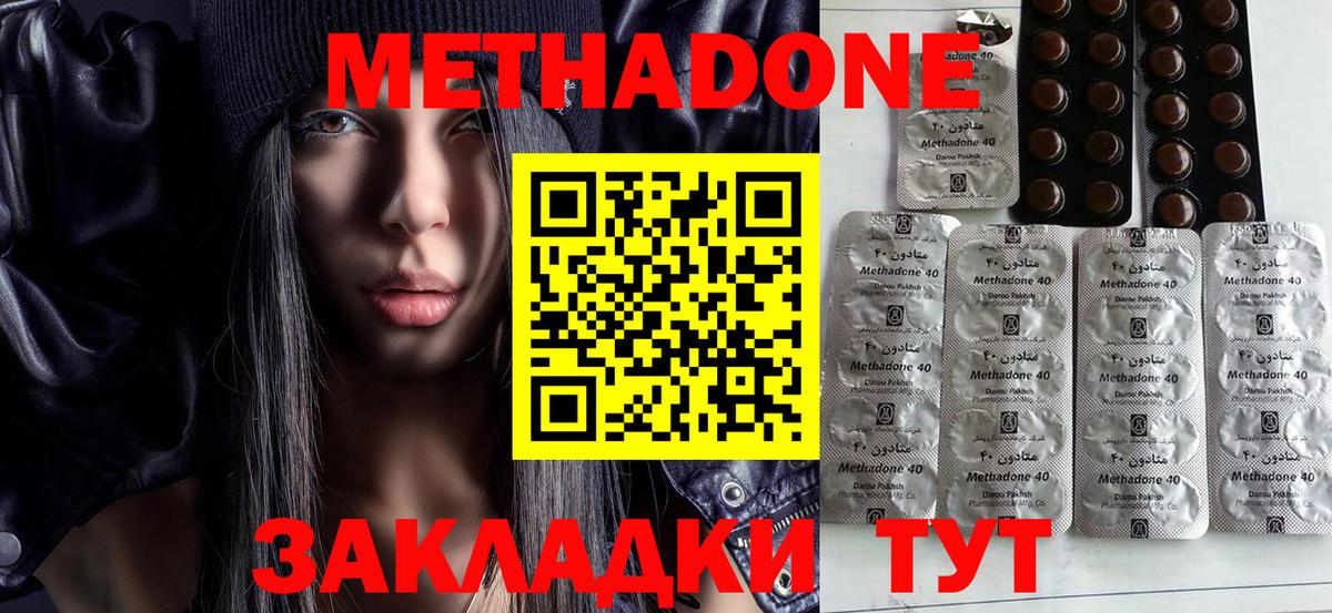 LSD-25 Якутск