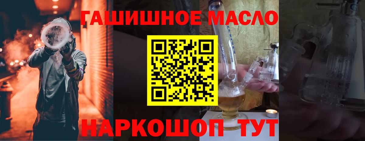 Дистиллят ТГК концентрат  Вход с VPN  Якутск 