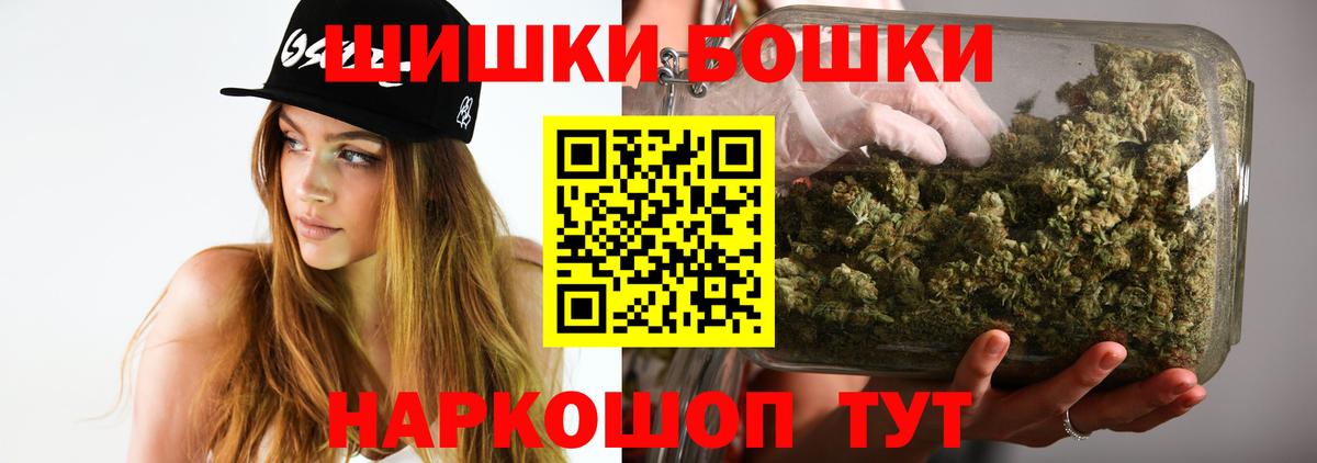 МАРИХУАНА Amnesia Якутск
